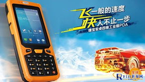 納米材料RFID射頻標(biāo)簽天線即將產(chǎn)業(yè)化，開啟智能計(jì)算新紀(jì)元